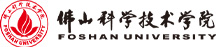 佛山科學(xué)技術(shù)學(xué)院
